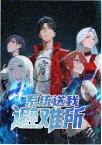 日本动漫《赛博和歌集》主视觉
